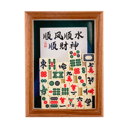 24 Mahjong Picture Frame New Year Gift Decor 7"