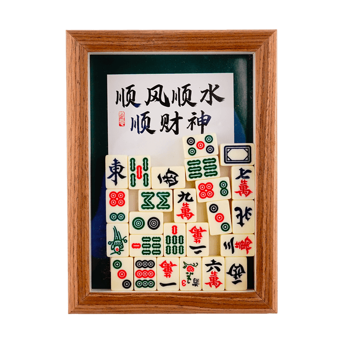 24 Mahjong Picture Frame New Year Gift Decor 7"