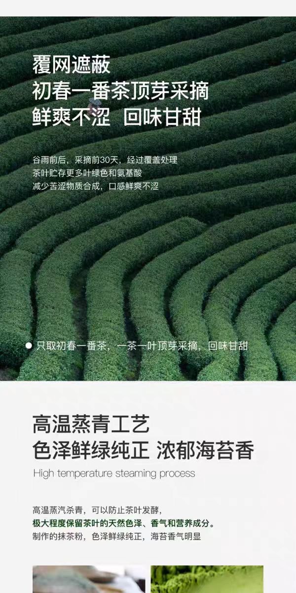 【中國直郵】 花田萃 抹茶粉 代餐輕食沖泡即食早餐飽腹膳食纖維沖飲 47條