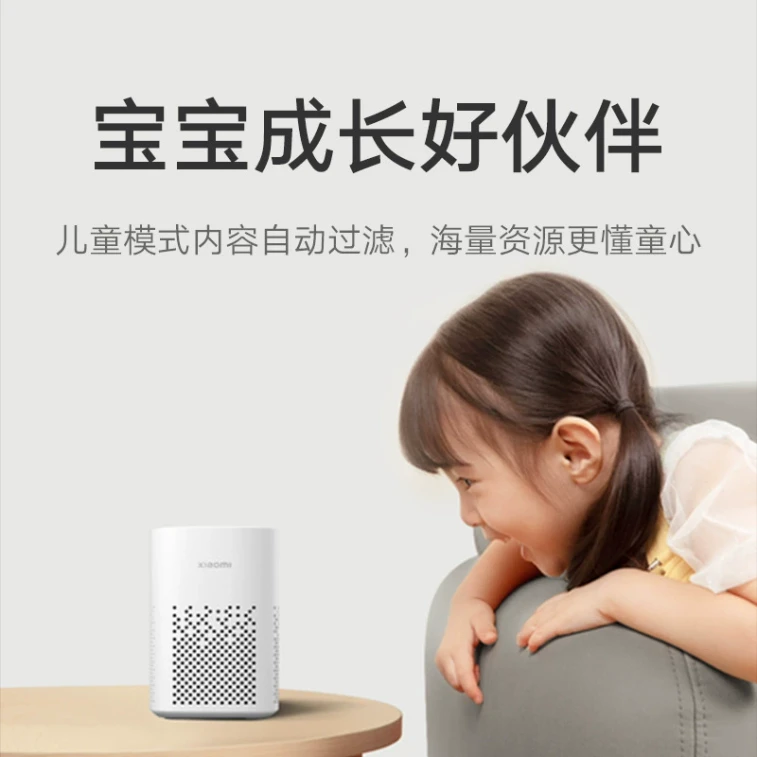 【中国直邮】 小米 小爱音箱Play白色一个装  小爱同学智能AI音箱 3
