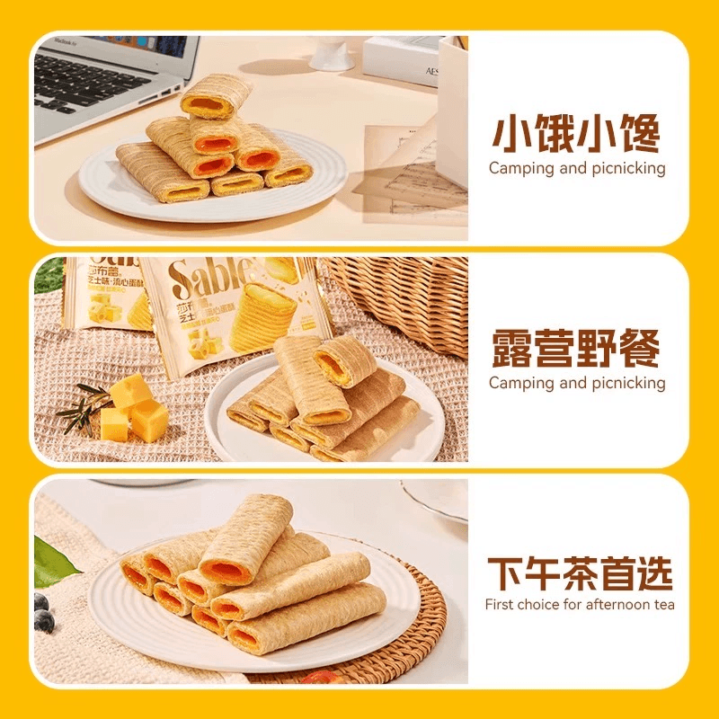 Sablé Cheesecake Flavor Melt-in-the-Mouth Puff Sandwich Egg Rolls, Snack, Individually Packaged, 200g*2 Boxes