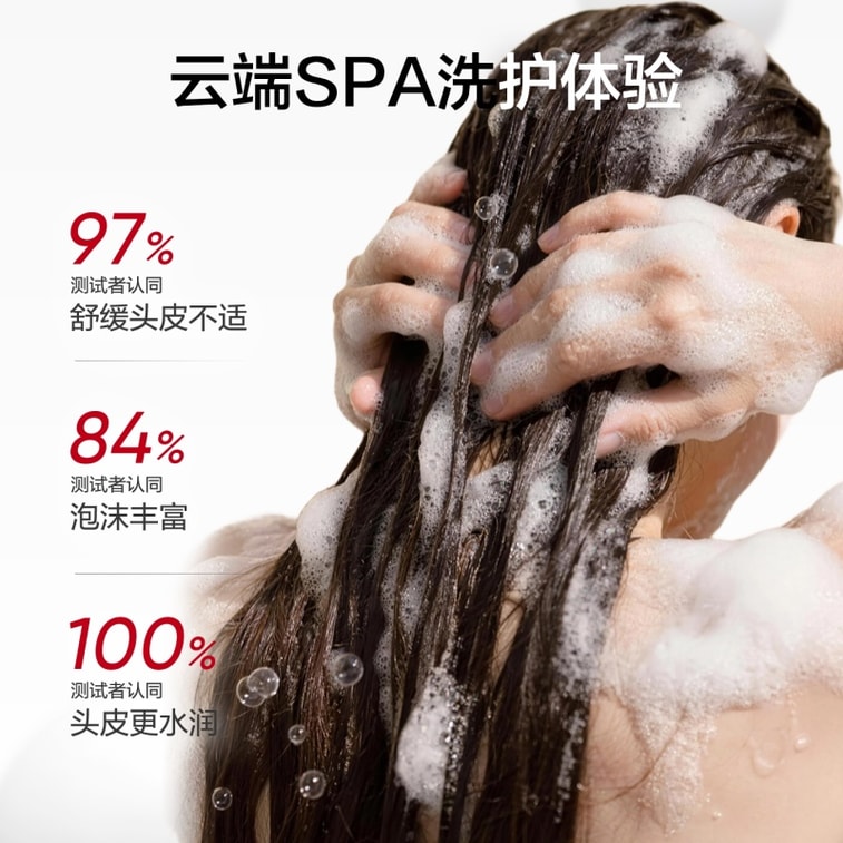 【中国直邮】 韩束 蓬松洗发水 500g【铃兰花香】 控油丰盈去屑止痒洗发露 4