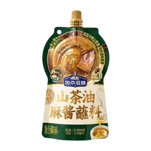 Add Some Flavor Cold-Pressed Camellia Oil & Sesame Sauce Dip Rich & Original Spicy Mixed Sesame Noodles Hot Pot 120g*1 Bag
