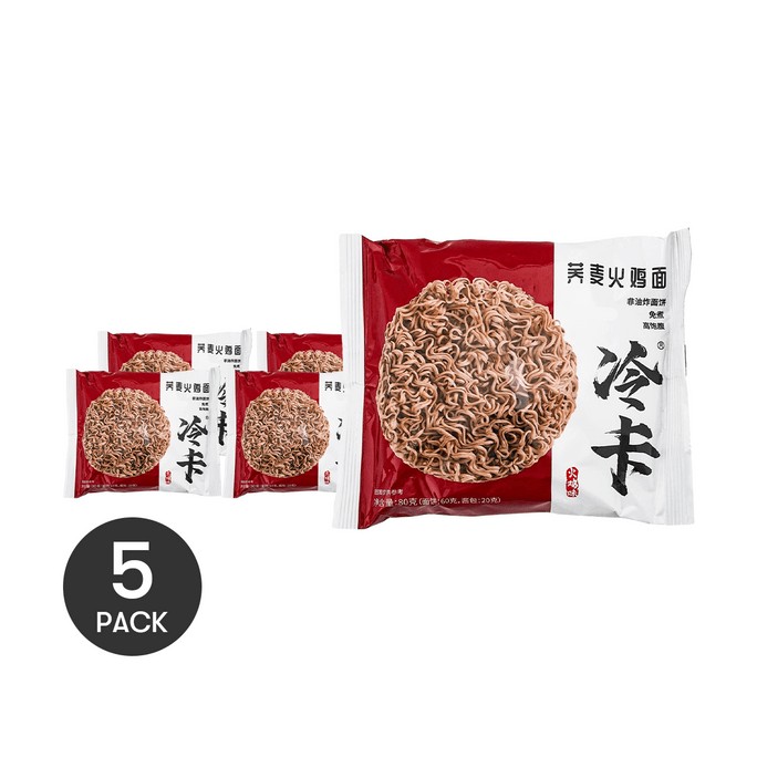 冷卡 荞麦火鸡面 速食粗粮方便面 80g*5【超值装】【非油炸高饱腹 健康代餐】