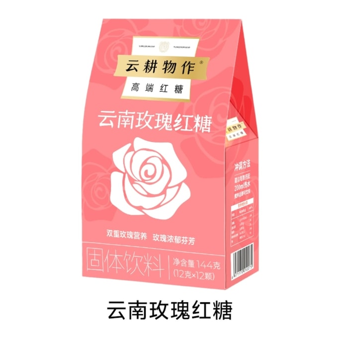 Yunnan rose handmade brown sugar 144g*1 bag