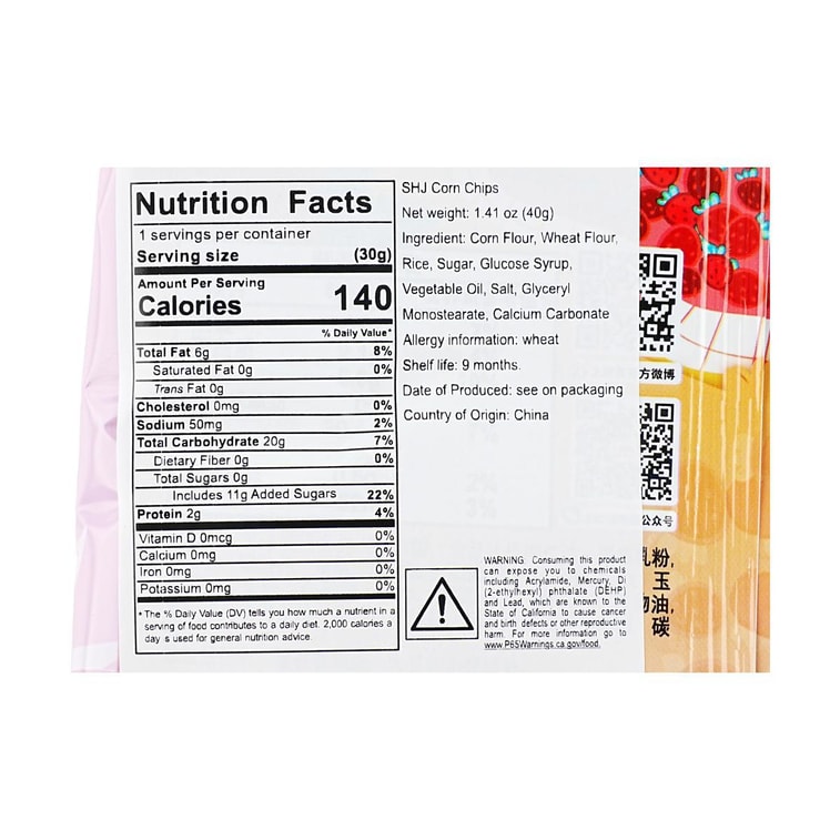 上好佳 粟米条 草莓味 40g 【童年回忆】 6