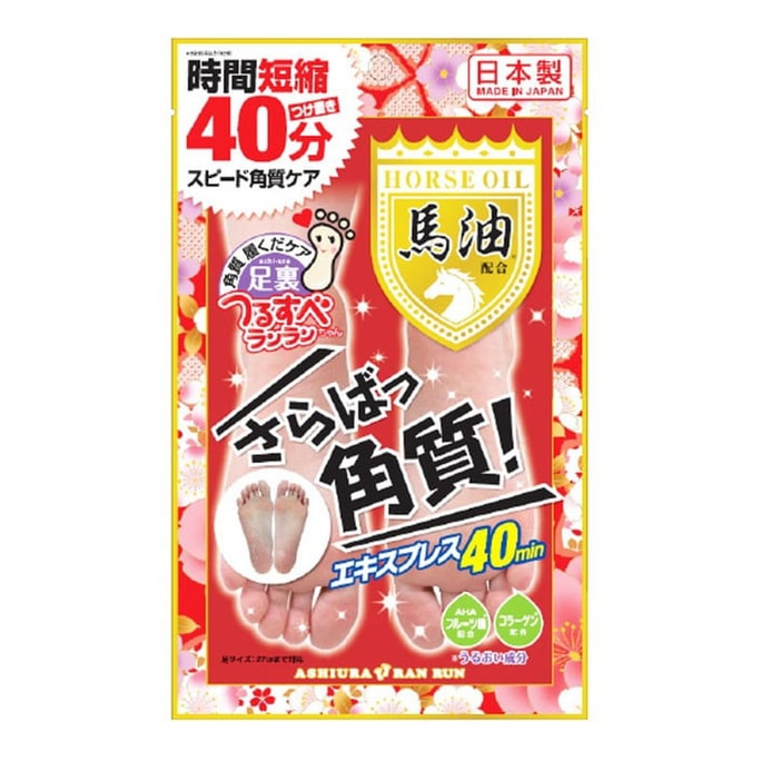 Ashiura Ran Run Horse Oil Express Foot Peeling Mask 30mlx2(1 Pc)