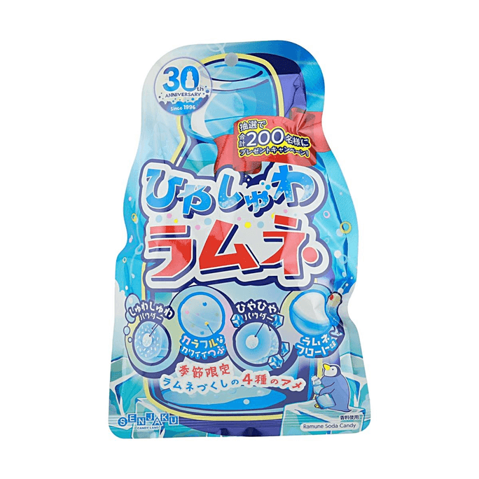 Hiyashuwa Ramune Candy 2.65oz【4 Flavors】【Cool & Fizzy】