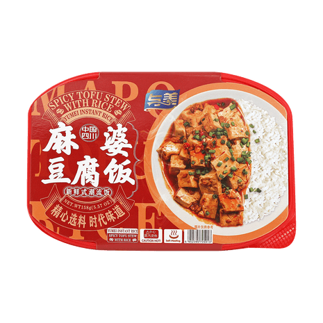 Dealmoon Exclusive:Yamibuy Self Heat Hot Pot Limited Time Offer Extra 15%  Off