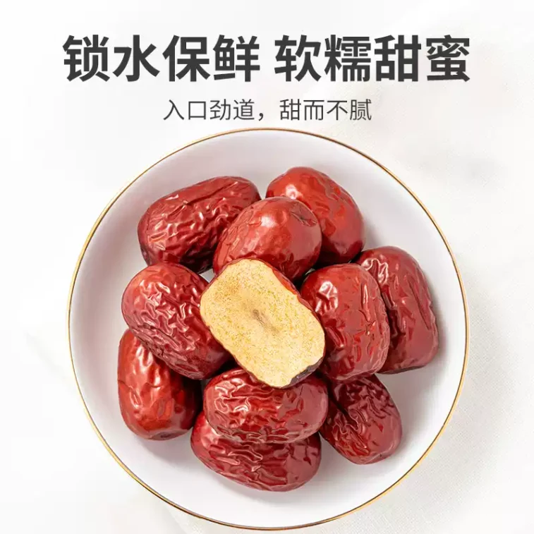 Four-star gray dates and red dates 250g 4