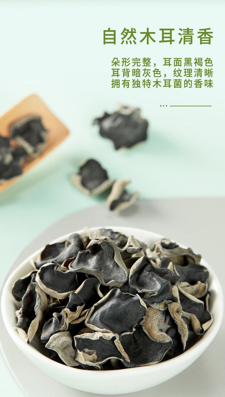 十月稻田 【东北黑木耳】煲汤炒菜易泡发脆嫩爽滑100g*1袋