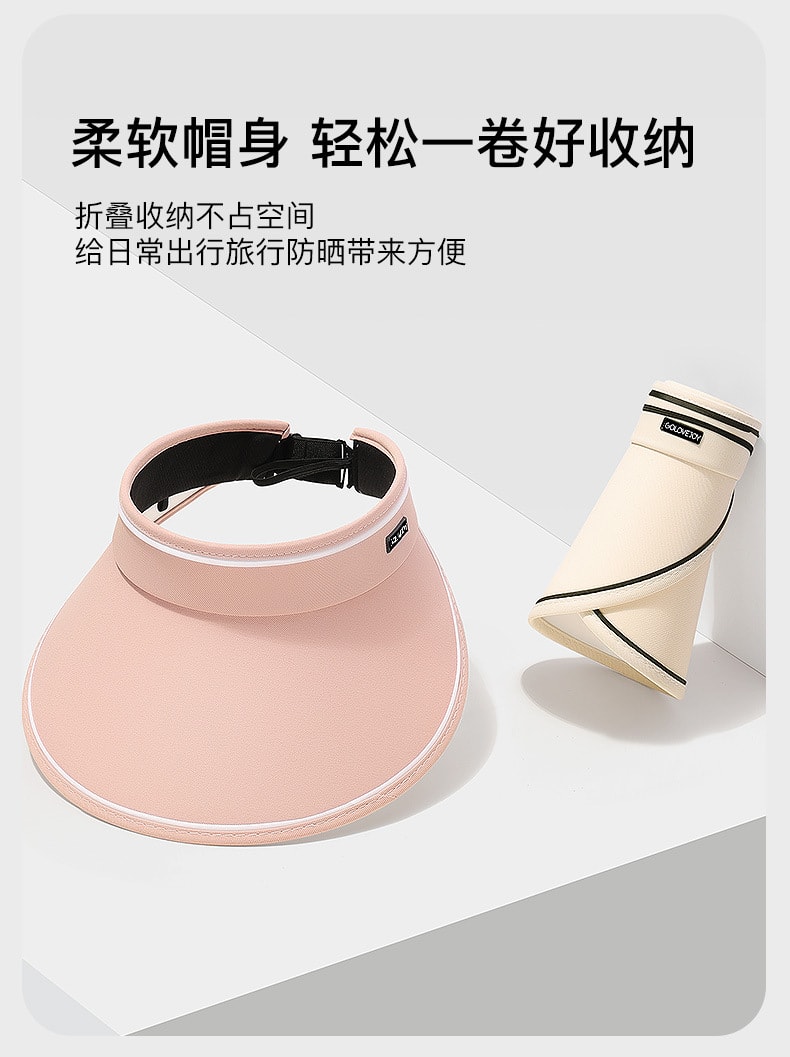  GoloveJoy 女士空頂帽 奶茶杏一頂 夏季戶外防曬 加大帽簷 可調式帽圍