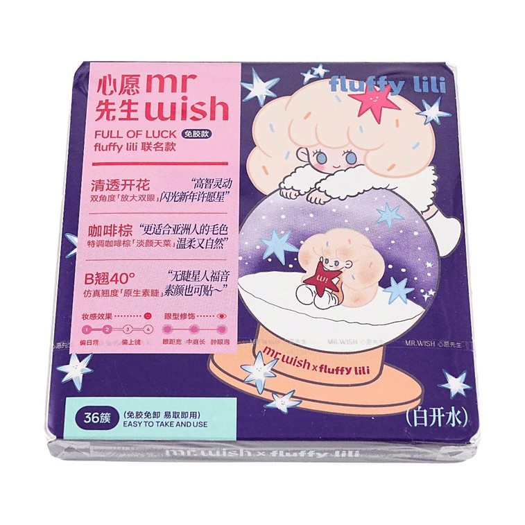 Clear Blooming, Wishing Star Series 3D Eyelash, 36 clusters, #Plain Water Glue-Free - Custom Roast Coffee Brown 6