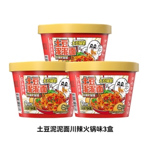 Potato Puree Noodles with Sichuan Spicy Hotpot Flavor 118g *3 Bowls No Frying Quick and Easy