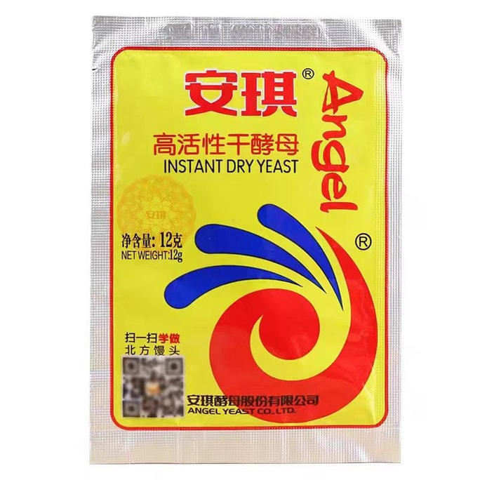 Angel Special fermented powder for Mantou and steamed stuffed bun 12g*5bag