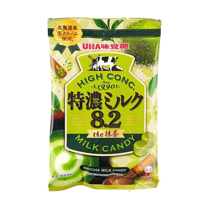 Uha Mikakuto Milk Candy Matcha 2.36 oz