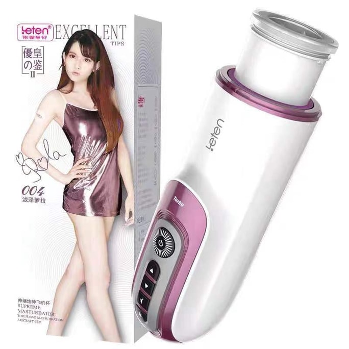 Automatic Electric Telescopic Cup Takizawa Men's Sex Toys