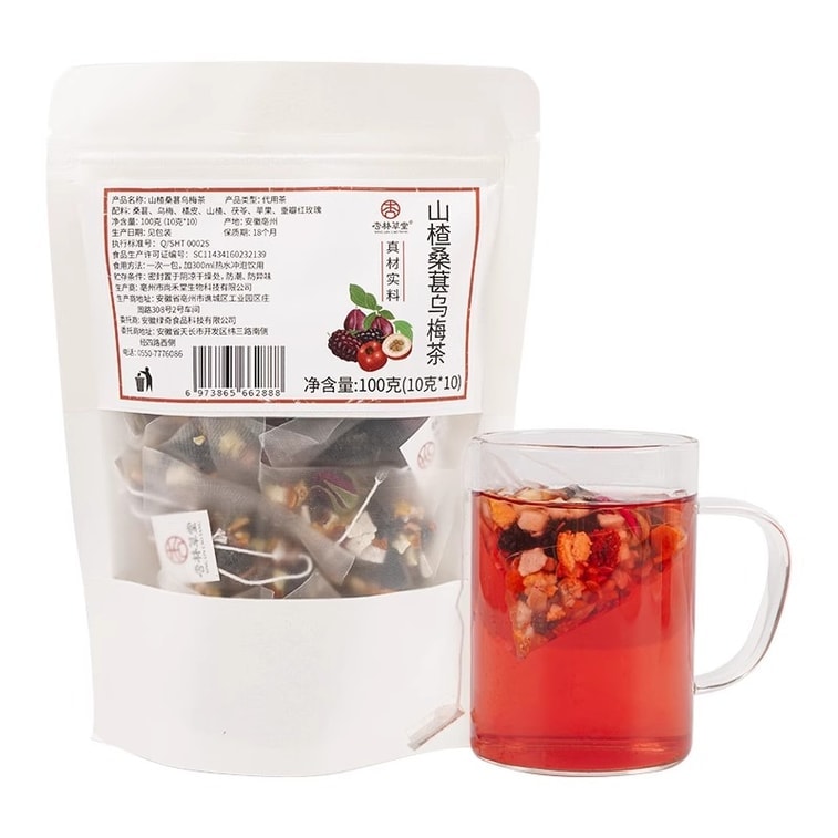 【中國直郵】 杏林草堂 烏梅山楂桑葚茶陳皮茯苓玫瑰花茶茶包泡水喝的東西水果茶 100g