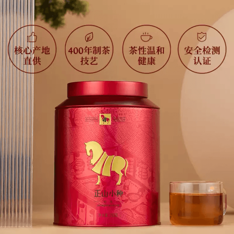 八馬茶業 紅茶 中国直送】八马茶業 武夷紅茶 正山小種 日常用茶 大容量250g 茶葉 - Yami