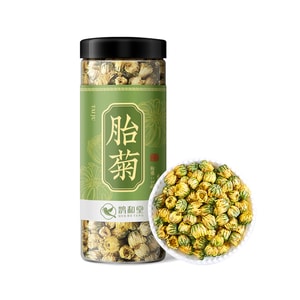 Premium First-Picking Chrysanthemum Bud Tea 35g