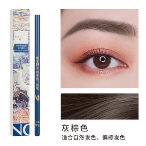 [recommended by professional makeup artists] Eyebrow pencil [gray-brown] 4.3g