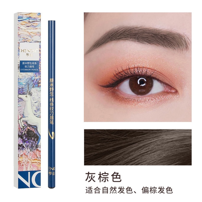 [recommended by professional makeup artists] Eyebrow pencil [gray-brown] 4.3g