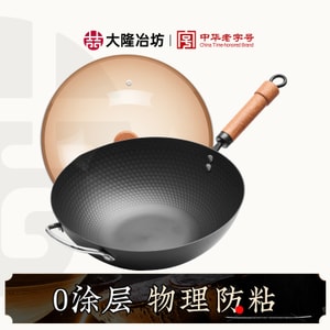 【Diamond Texture】32CM Carbon Steel Wok – Uncoated Frying Pan Honeycomb Texture Wooden Handle with Side Handles Includes  Glass Lid
