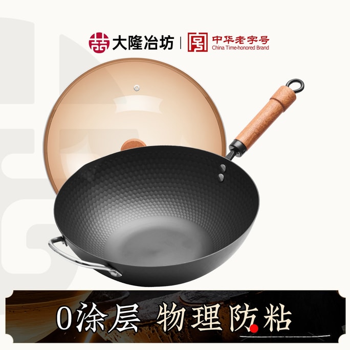 【Diamond Texture】32CM Carbon Steel Wok – Uncoated Frying Pan Honeycomb Texture Wooden Handle with Side Handles Includes  Glass Lid
