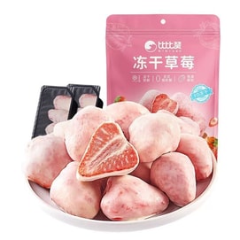 比比赞 冻干草莓水果干休闲零食38g*1袋