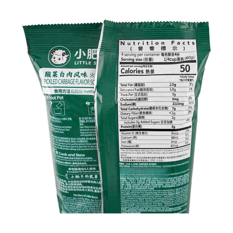 小肥羊 酸菜白肉风味火锅底料 240g【140g足量酸菜】【东北特色】【酸鲜可口】 4