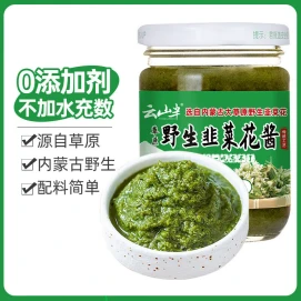 【中国直邮】 云山半 草原野生韭菜花酱 200g*1袋