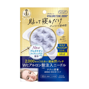 Clear Turn Hyaluronic Tune Microneedle 2000+ Spot Mask Patch, 2pcs -  Overnight Sleeping Mask | Hydrating Brightening