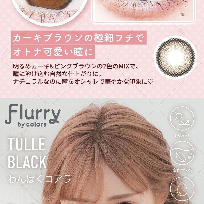 【日本美瞳/日本直郵】Flurry by colors 日拋美瞳 Half Ash Green 混血灰奶綠“灰色系”10片裝 度數-3.25(325)預定3-5天 DIA:14.1mm | BC:8.6mm