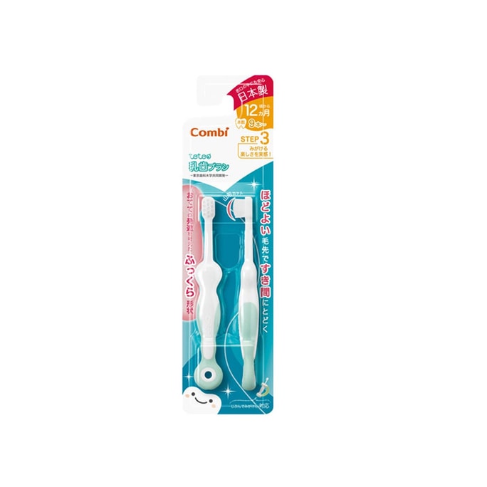 Combi Teteo My First Toothbrush Step 3 Baby Toothbrush 2 pcs 