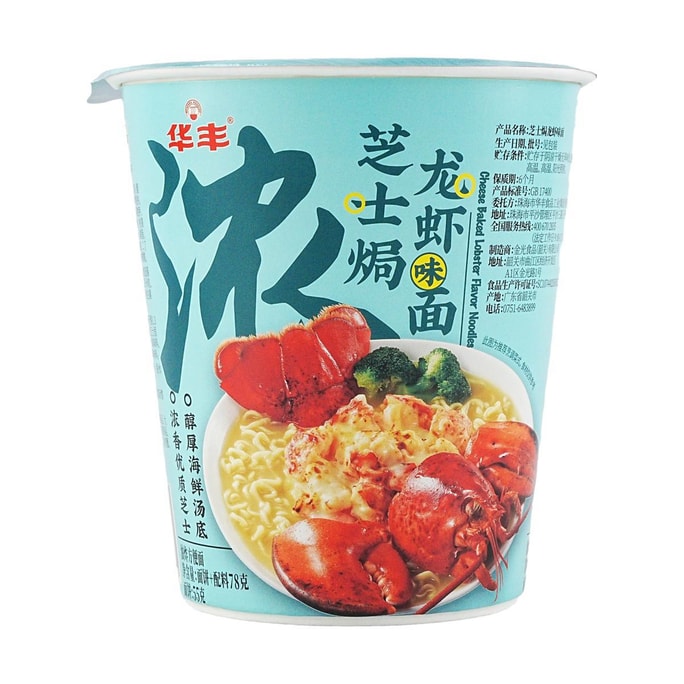  Instant Noodle Cheese Lobster Flavor 2.75oz
