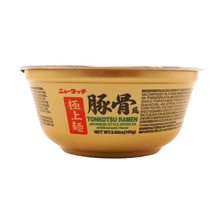 New Touch Tonkotsu Ramen -Japanese Style Noodles, Artificial Pork Flavor, 3.49 oz 【Ready in 4min】 7