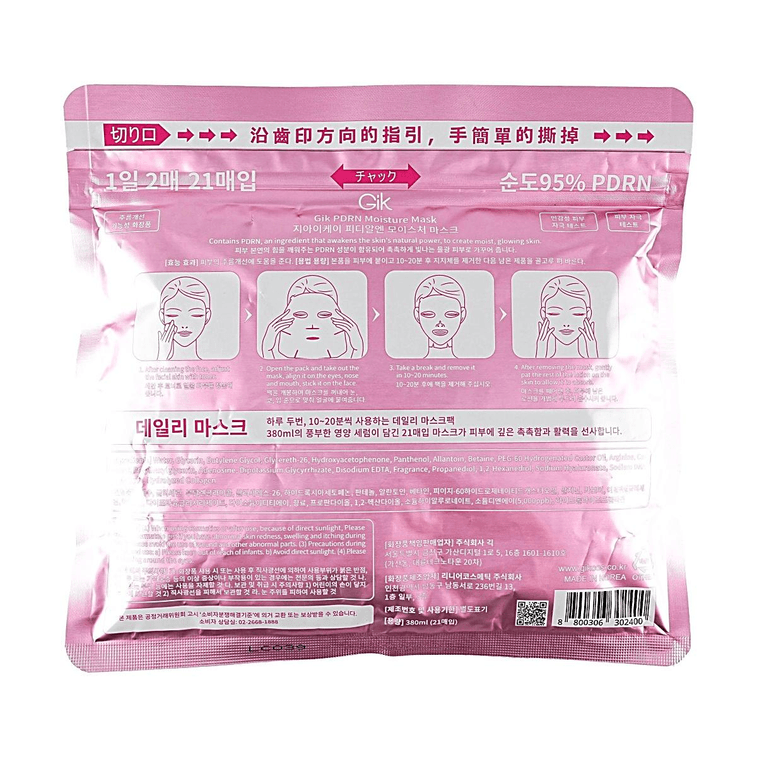 PDRN Moisture Mask , 21 Sheets 5