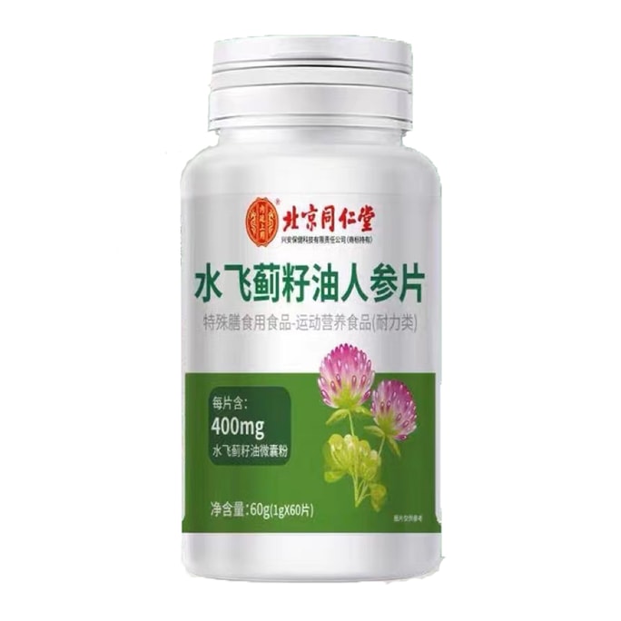 Milk Thistle Seed Oil Ginseng Tablets Scratchy Health Full Score 60G
