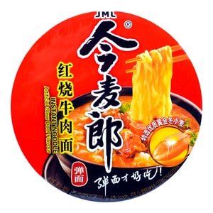 Beef Flavor Instant Noodle Bowl, 4.09 oz