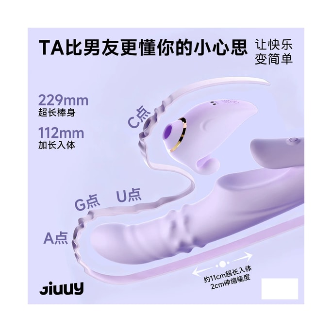 【中國直郵】 姬欲 伸縮轉珠震動棒女性專用情趣玩具自慰器成人用品高潮神器AV棒*1套