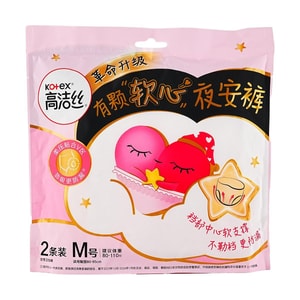 일회용 초박형 생리대 (중형) 2개