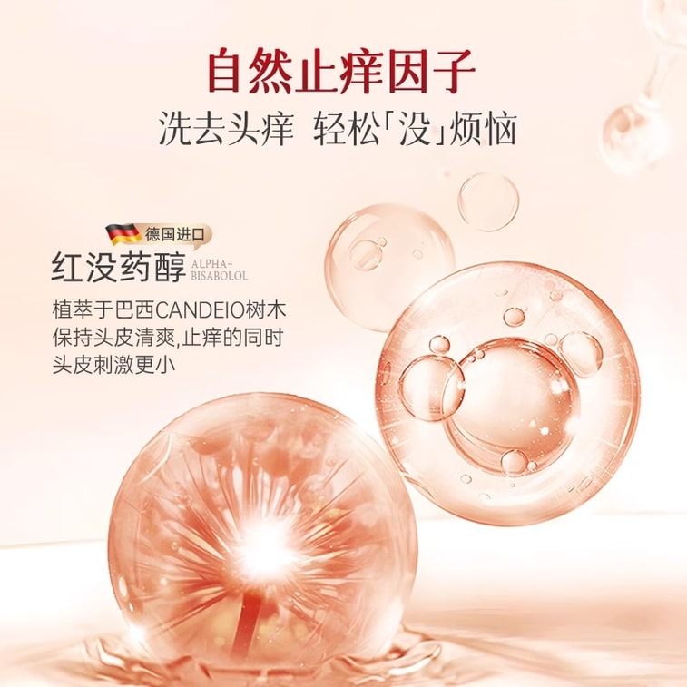 【中国直邮】 固然堂 红没药醇多肽祛屑止痒洗发水 控油蓬松 告别油屑痒 蓬松不扁塌 300g/袋 4