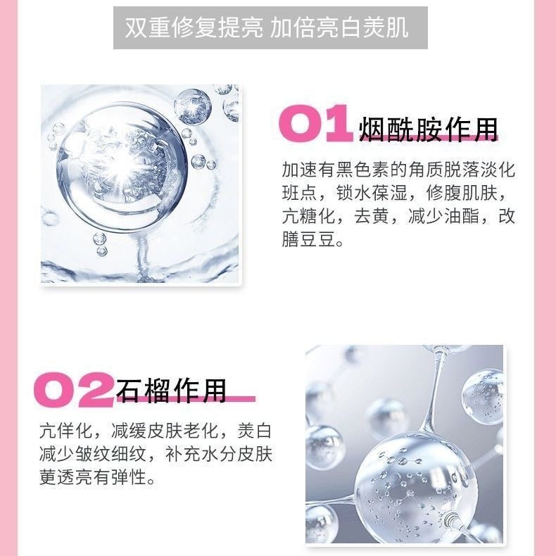 【香港直邮】 澳大利亚 Swisse 虾青素谷胱甘肽曜光瓶全身焕光淡化黑色素美白丸60粒