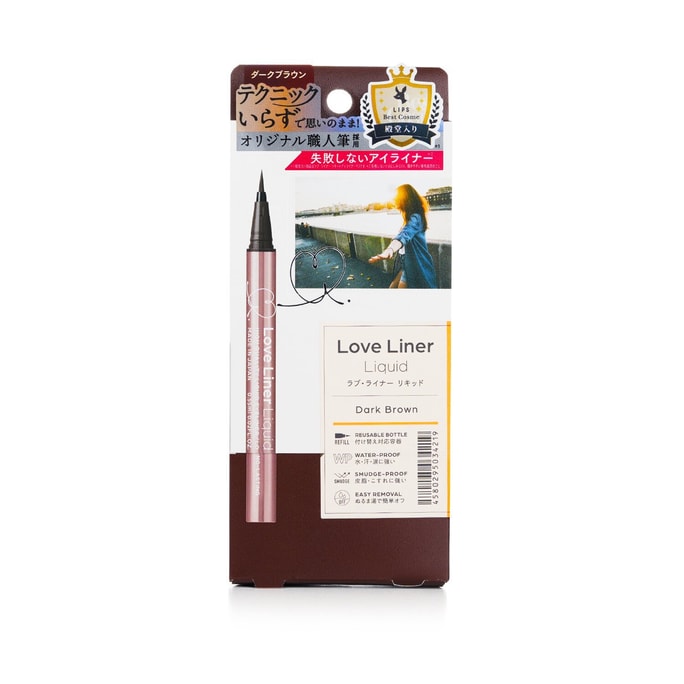 【香港直邮】Love Liner 眼线液笔  - # 深棕色 0.55ml/0.02oz