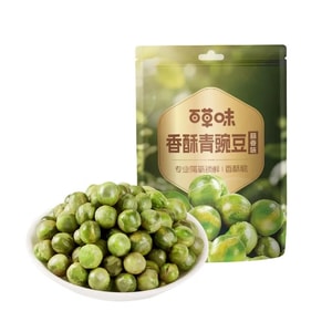 BE&CHEWY Crispy Peas 100g/Bag - Garlic Flavor, Bursting , Each Piece Crispy, Dorm Snack, Savory Crunchy Snack Food, Rich Garlic Aroma, Salty Crisp Delicious.