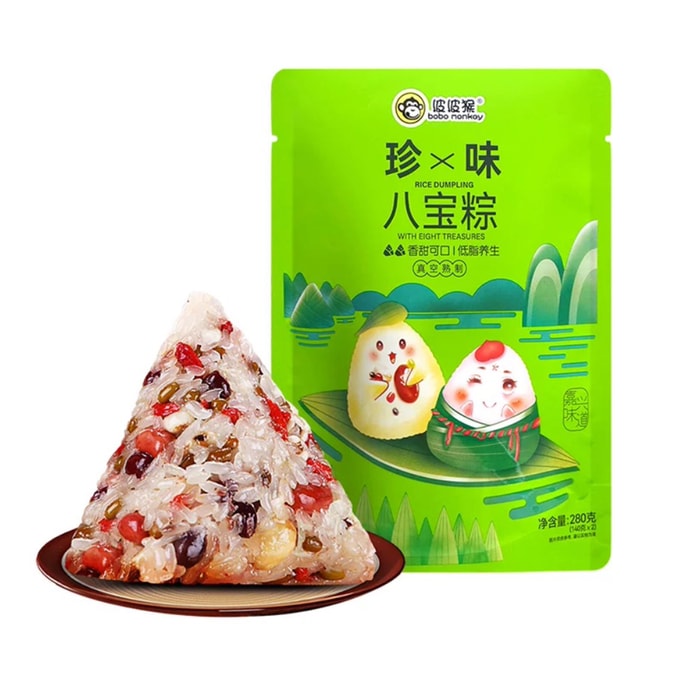 Bobo Monkey の「味が良い最新の新製品」Zhenwei 八宝 Zongzi 2 個 240g 端午節の前に食べるのが最適