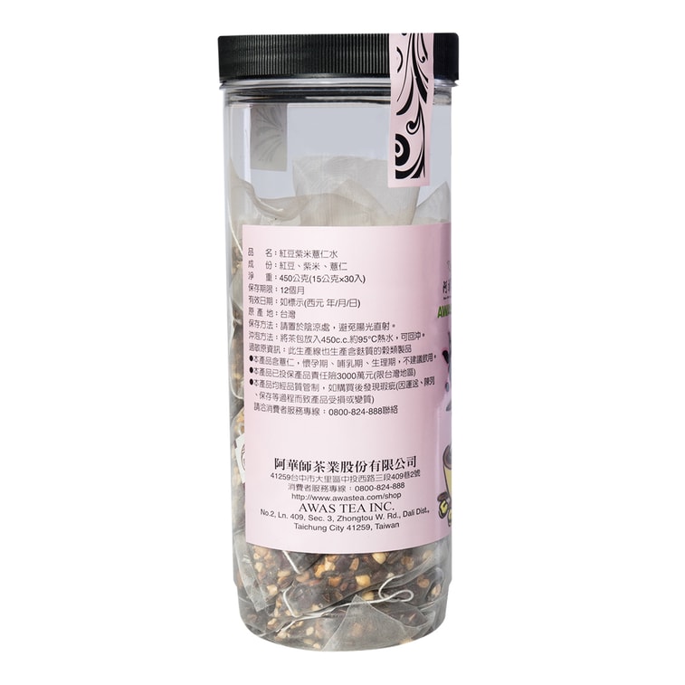 台灣阿華師AWASTEA 紅豆紫米薏仁水 祛濕消腫減肥 30袋入 450g 9