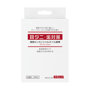 Disposable Pet Ear Cleaning Essential Oil Cotton Swab For Dog and Cat 40pcs