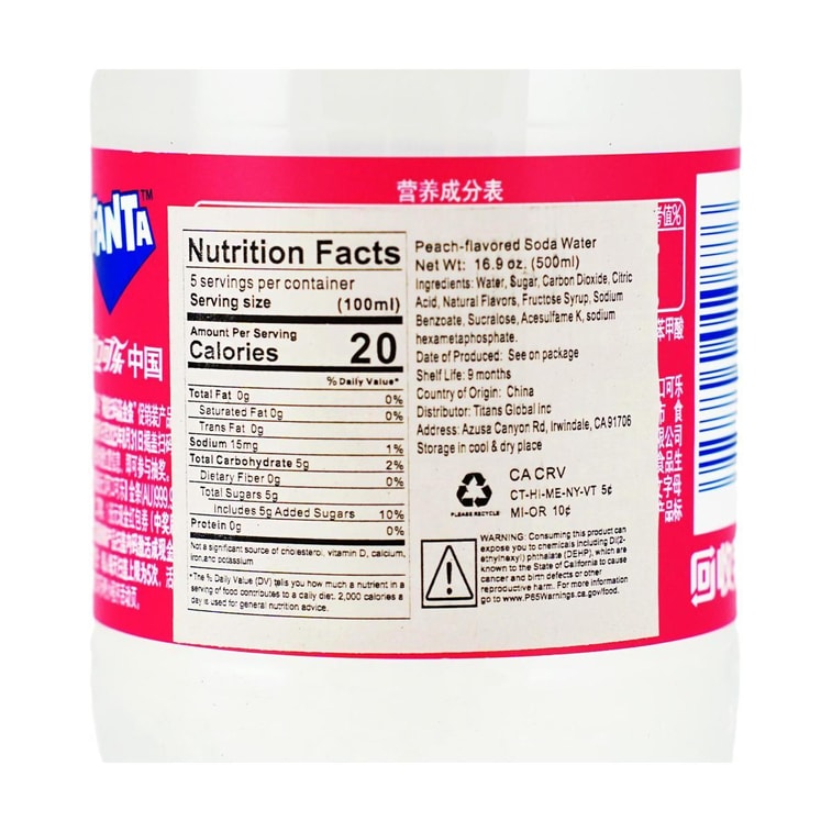 Peach Soda, 16.9 fl oz 8