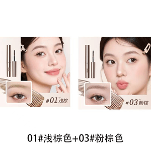 Eyebrow Gel 01# Light Brown 2g x 1 + 03# Pinkish Brown 2g x 1 Water-resistant, sweat-resistant, long-lasting, smudge-proof, natural-looking brows, suitable for beginners